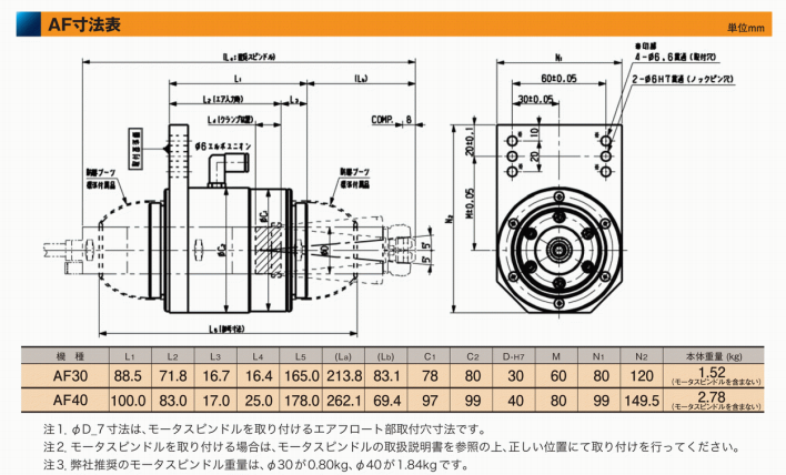 FT安装尺寸.png