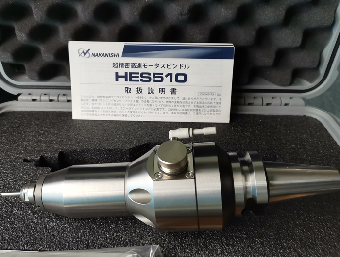 高速主轴HES510-HSK A100