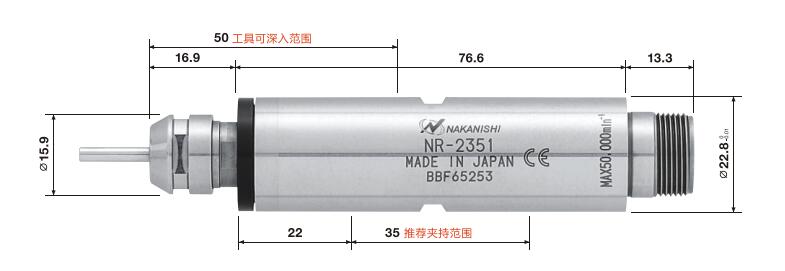 高速电主轴NR-2351.jpg