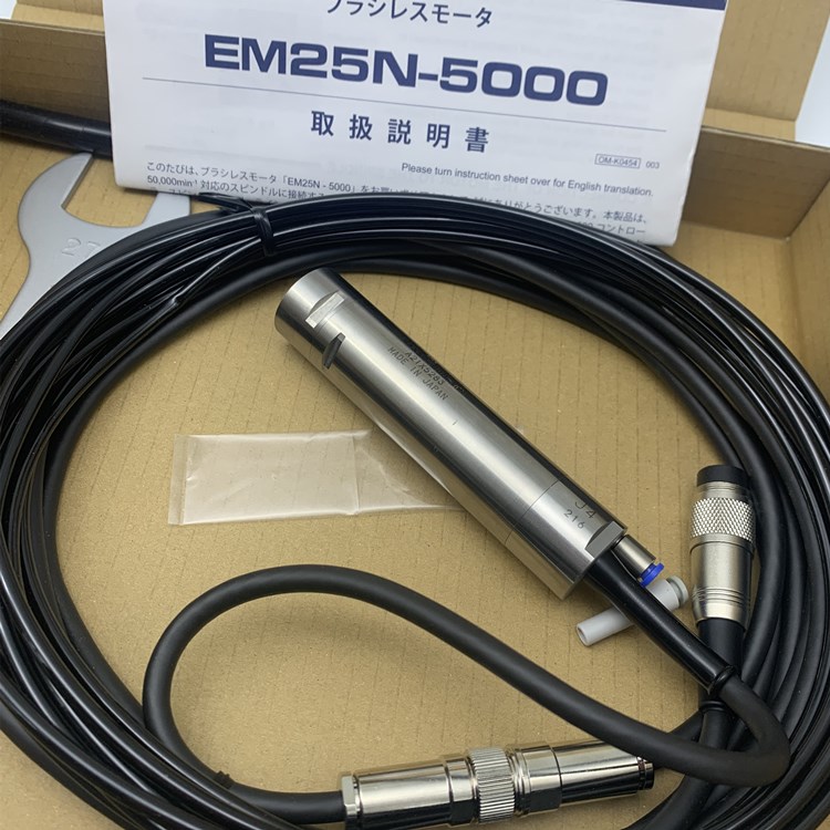 电主轴马达EM25N-5000-J4