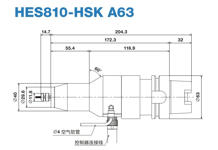 8万转 A63增速刀柄.jpg