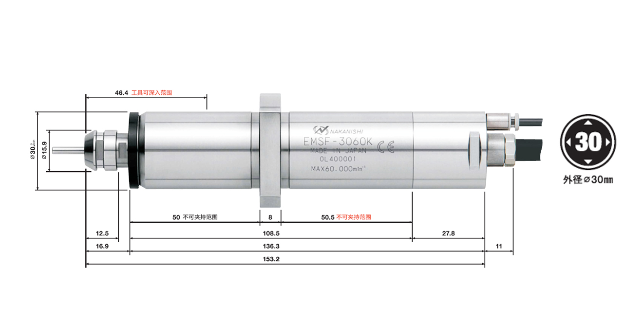 EMSF-3060K产品尺寸.jpg